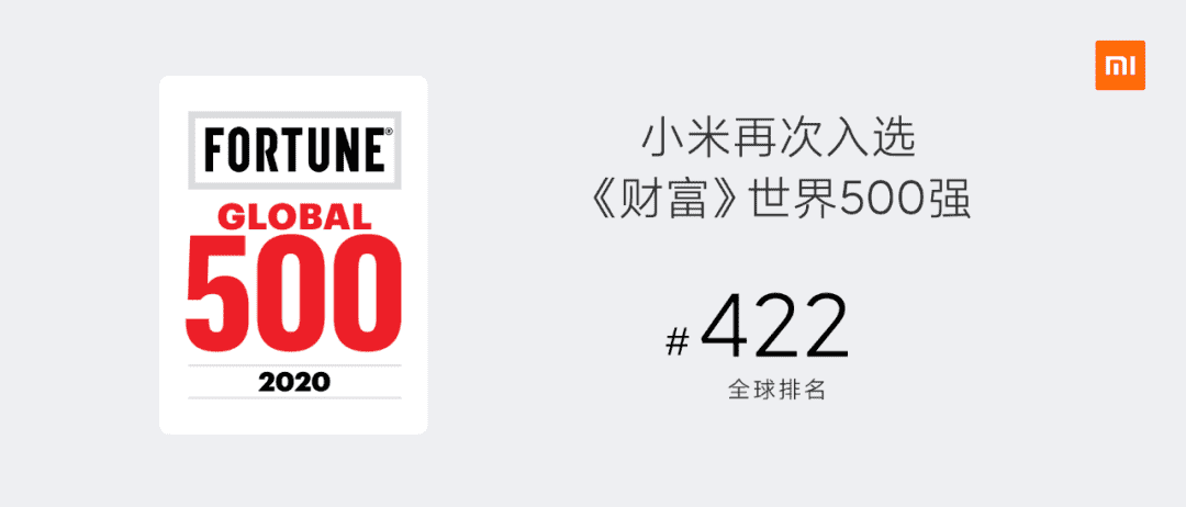 「雷军万字总结」小米十周年公开演讲全文