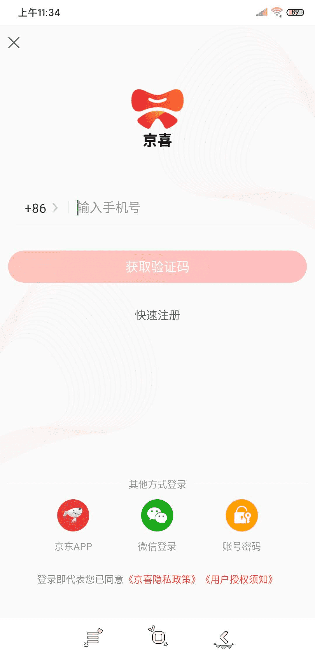 产品经理，产品经理网站