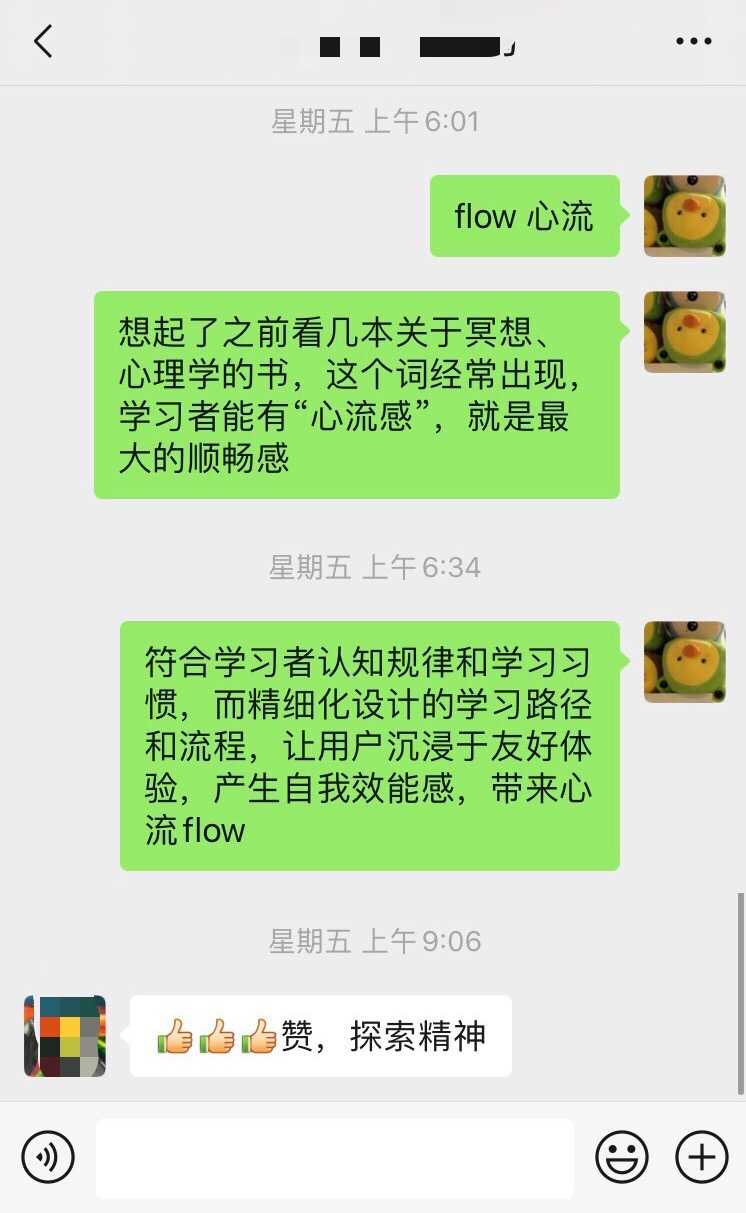 产品经理，产品经理网站