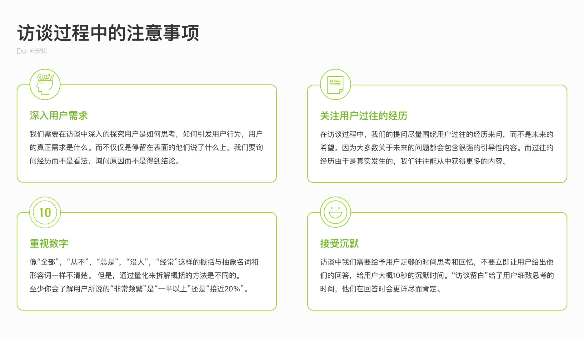 产品经理，产品经理网站