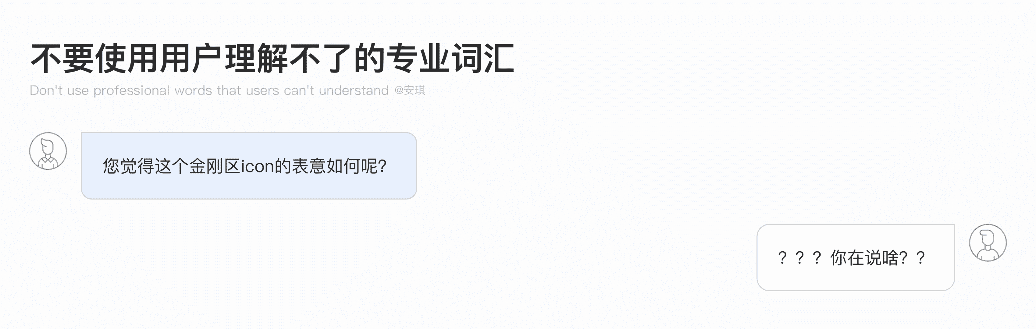 产品经理，产品经理网站