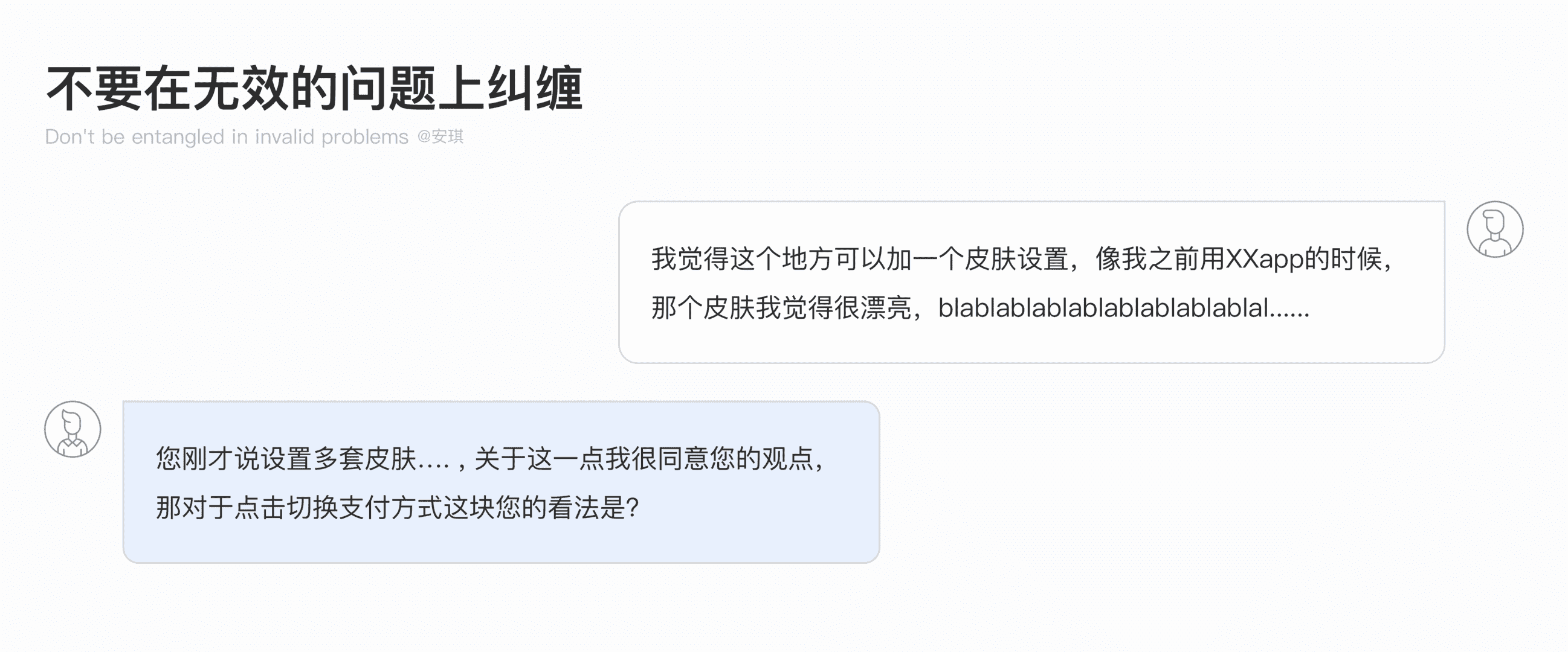 产品经理，产品经理网站