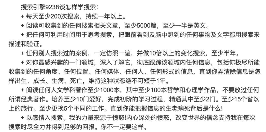 我眼里的用户需求（上）入行产品经理必备