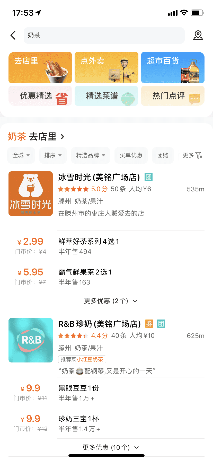 产品经理，产品经理网站