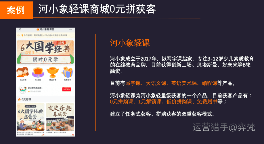 产品经理，产品经理网站