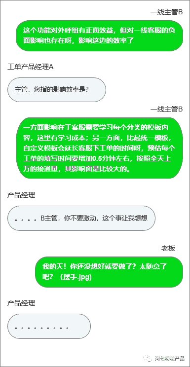 产品经理，产品经理网站