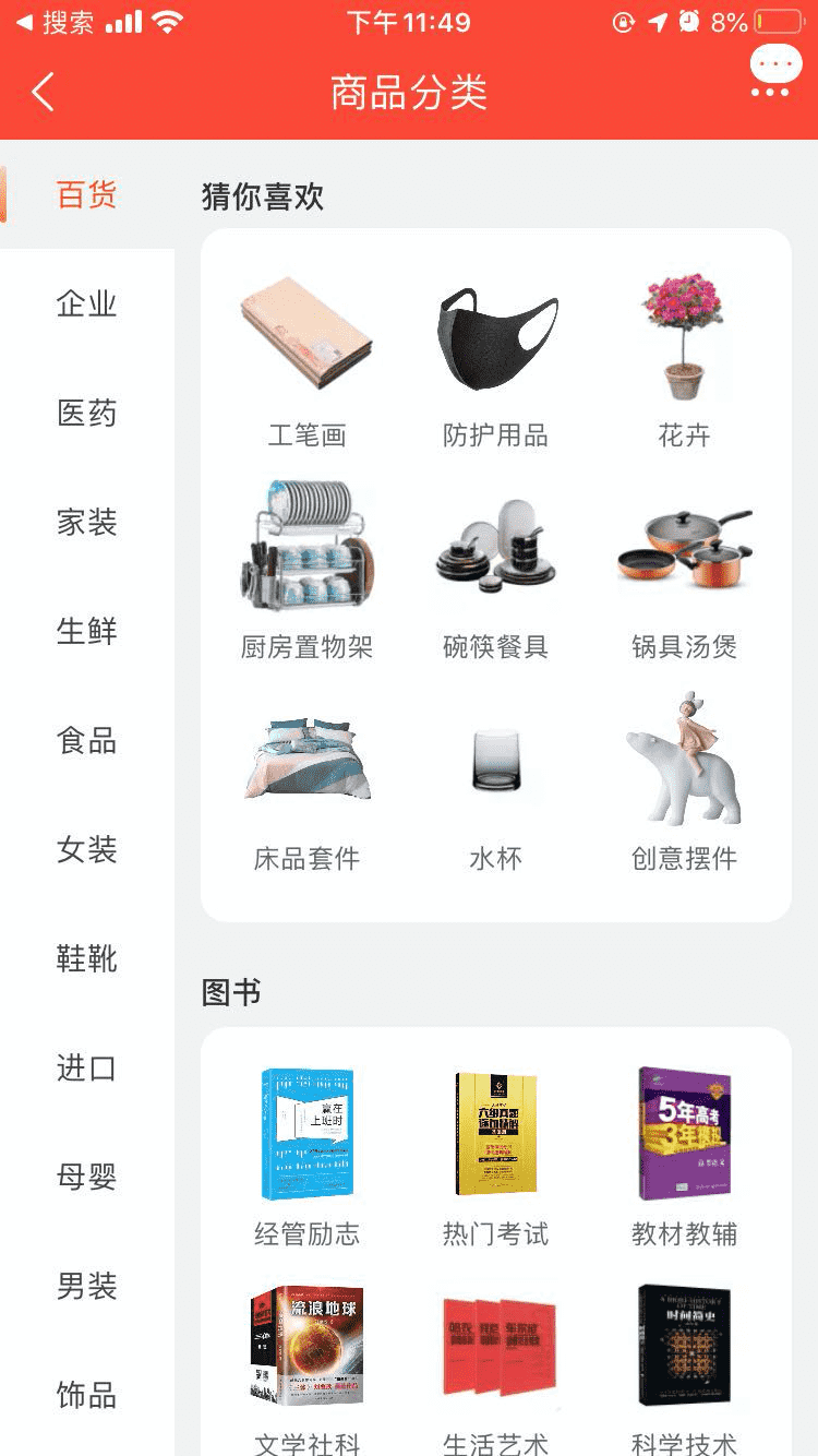 产品经理，产品经理网站