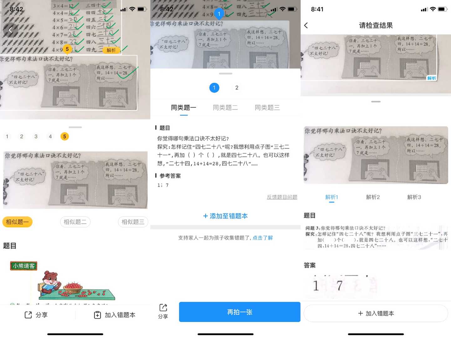 产品经理，产品经理网站