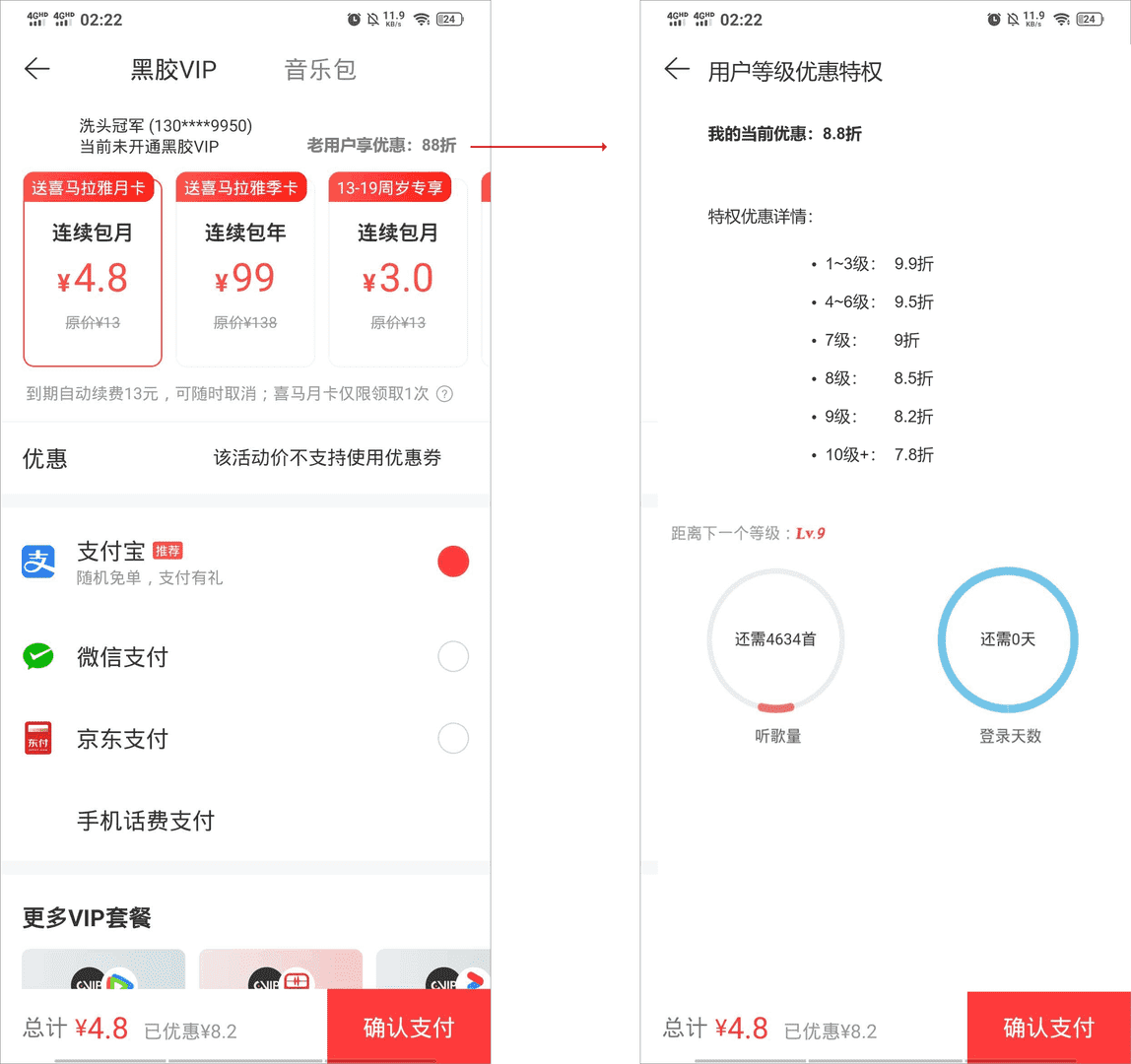 产品经理，产品经理网站