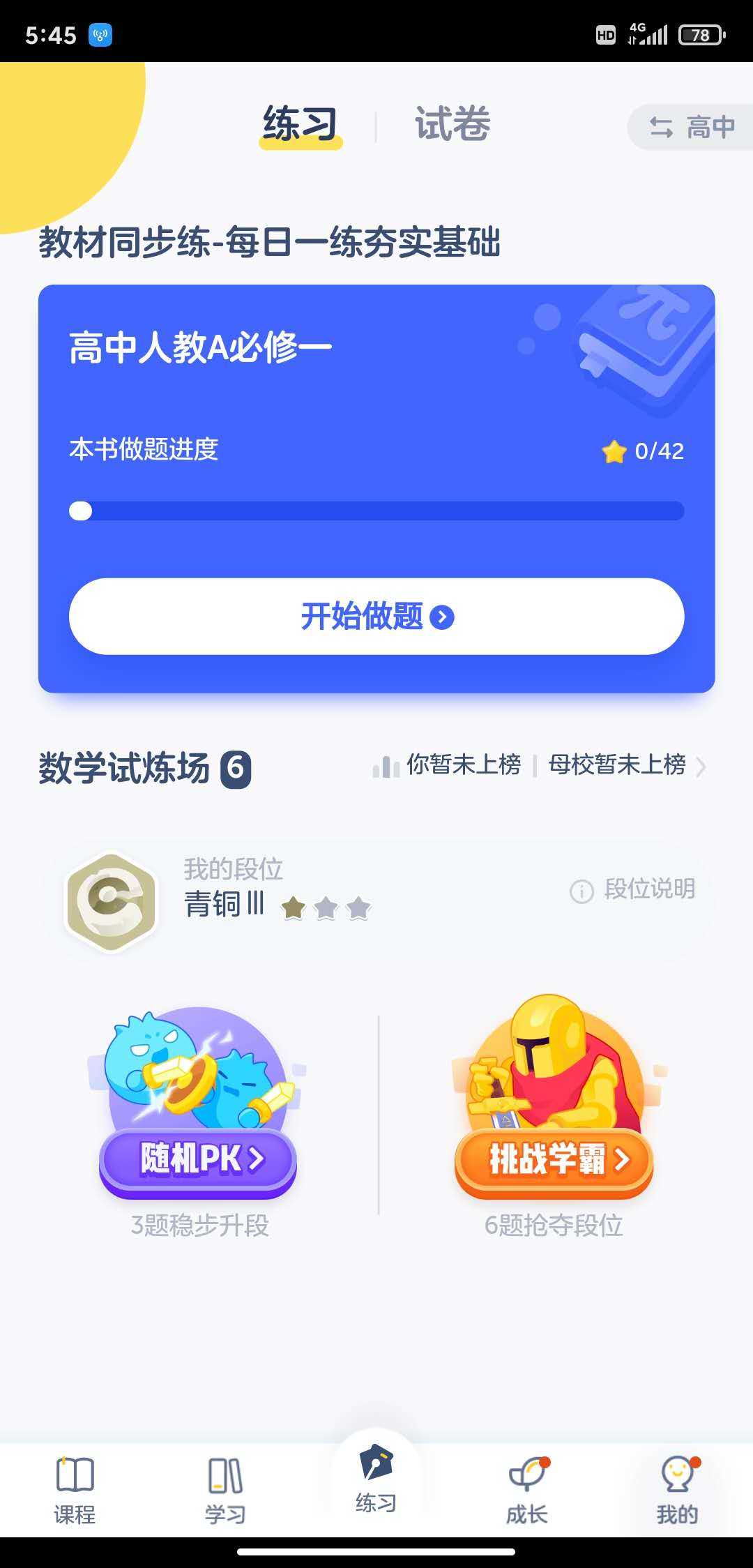 产品经理，产品经理网站