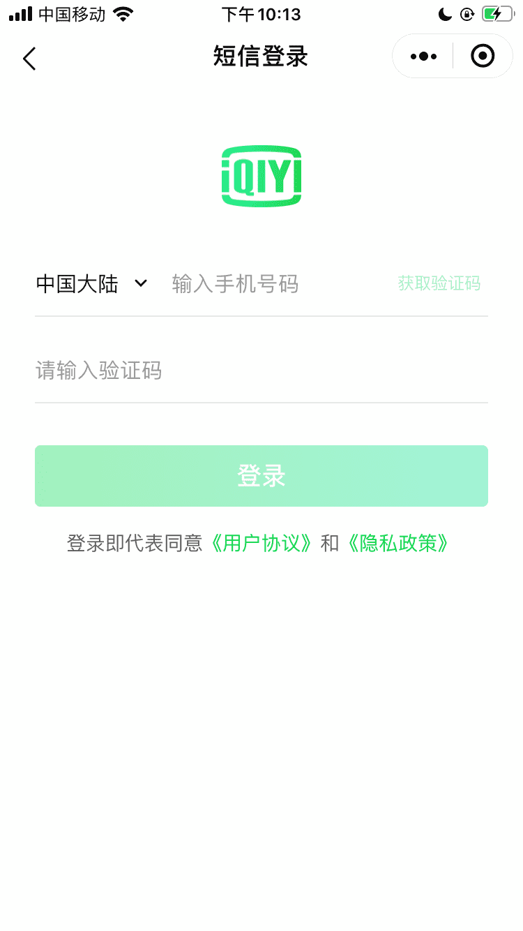 关于微信小程序，你不知道的那些事