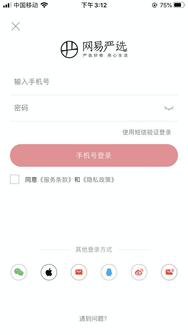 产品经理，产品经理网站