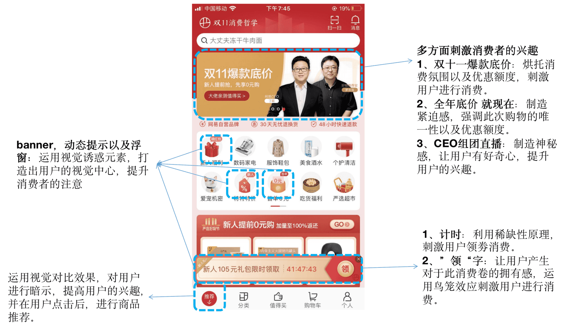 产品经理，产品经理网站