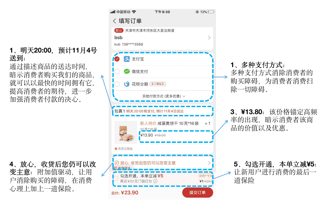 产品经理，产品经理网站