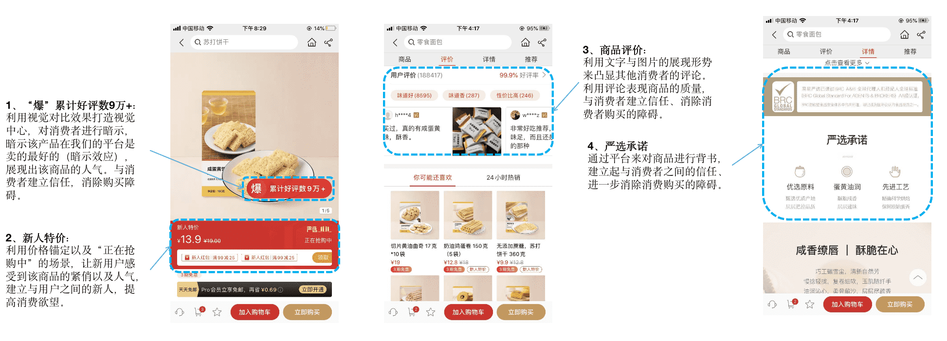 产品经理，产品经理网站