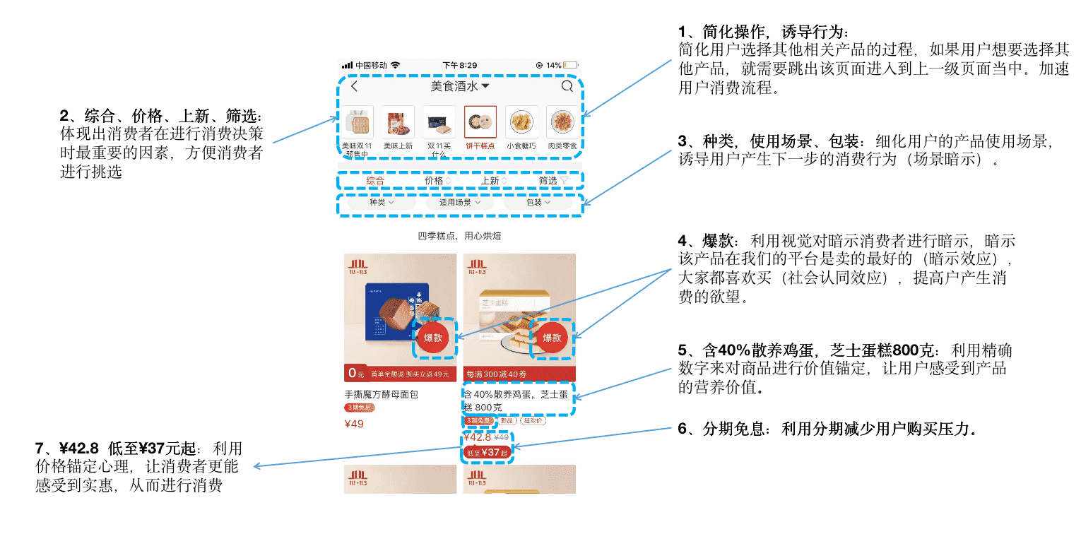 产品经理，产品经理网站