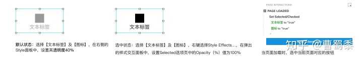 如何快速高效创建产品原型组件之APP ToolBar组件