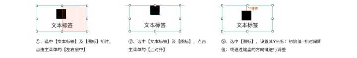 如何快速高效创建产品原型组件之APP ToolBar组件