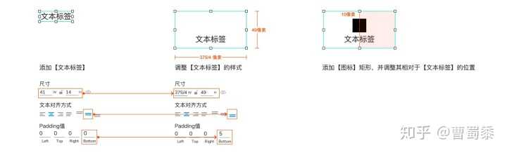 如何快速高效创建产品原型组件之APP ToolBar组件