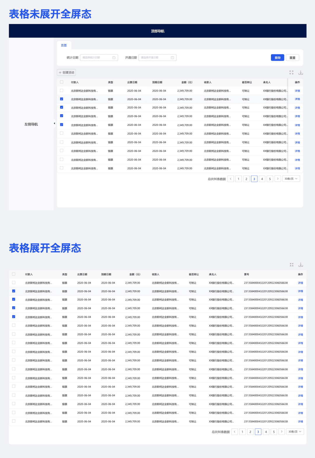 产品经理，产品经理网站