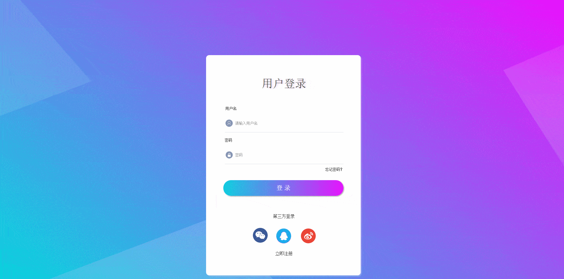 产品经理,产品经理网站