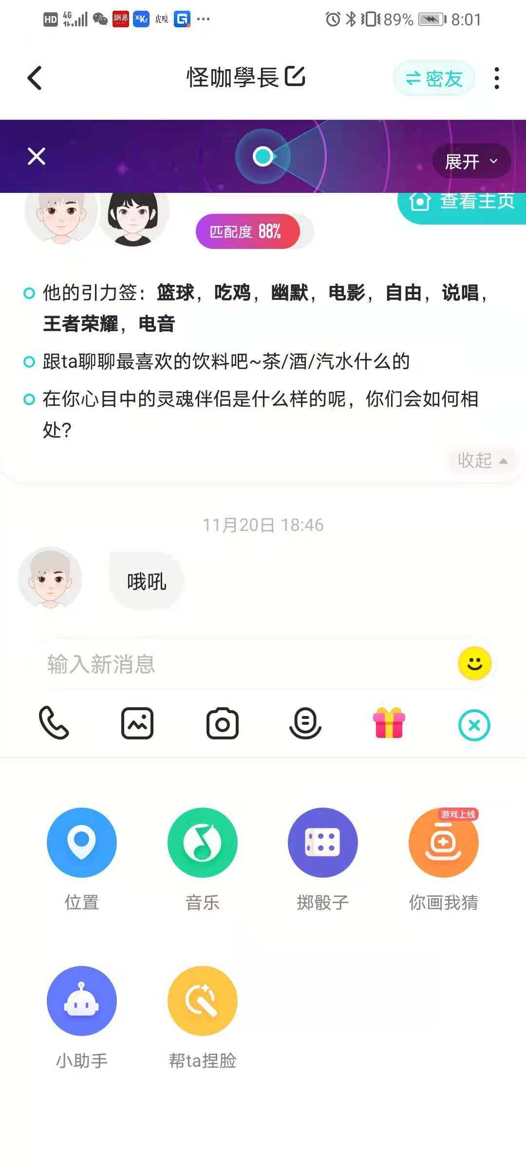 产品经理，产品经理网站