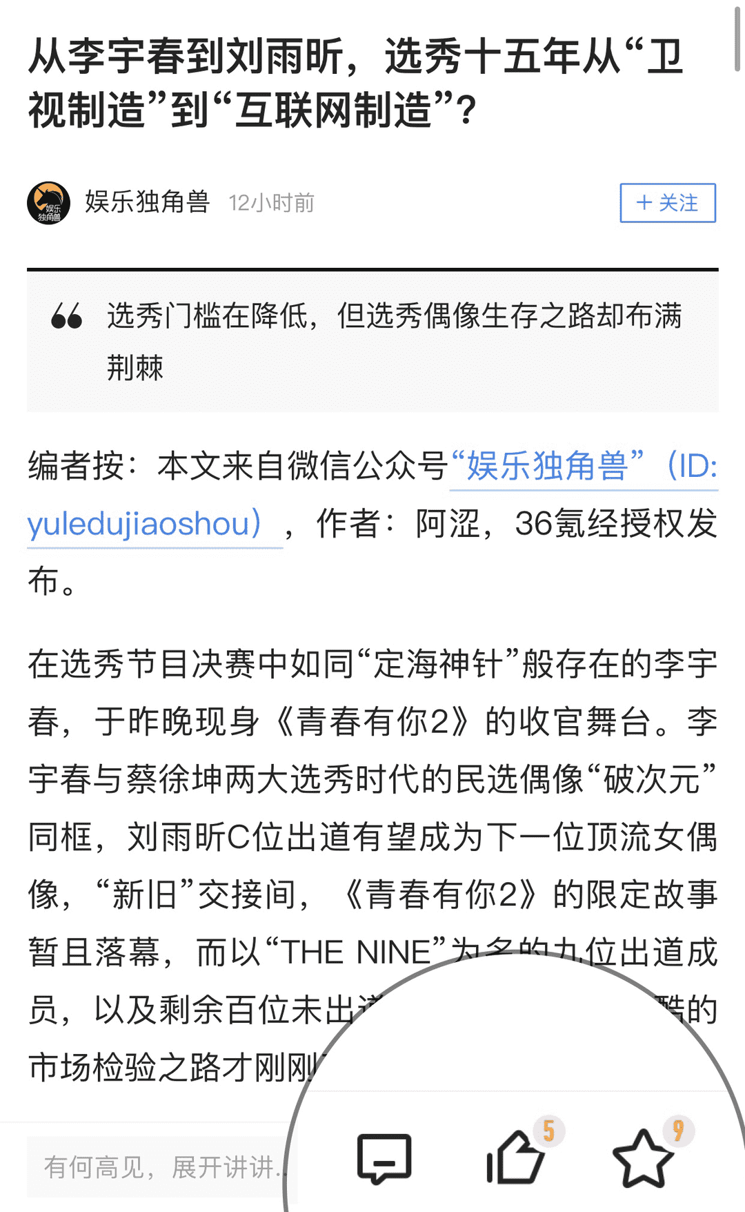 产品经理，产品经理网站