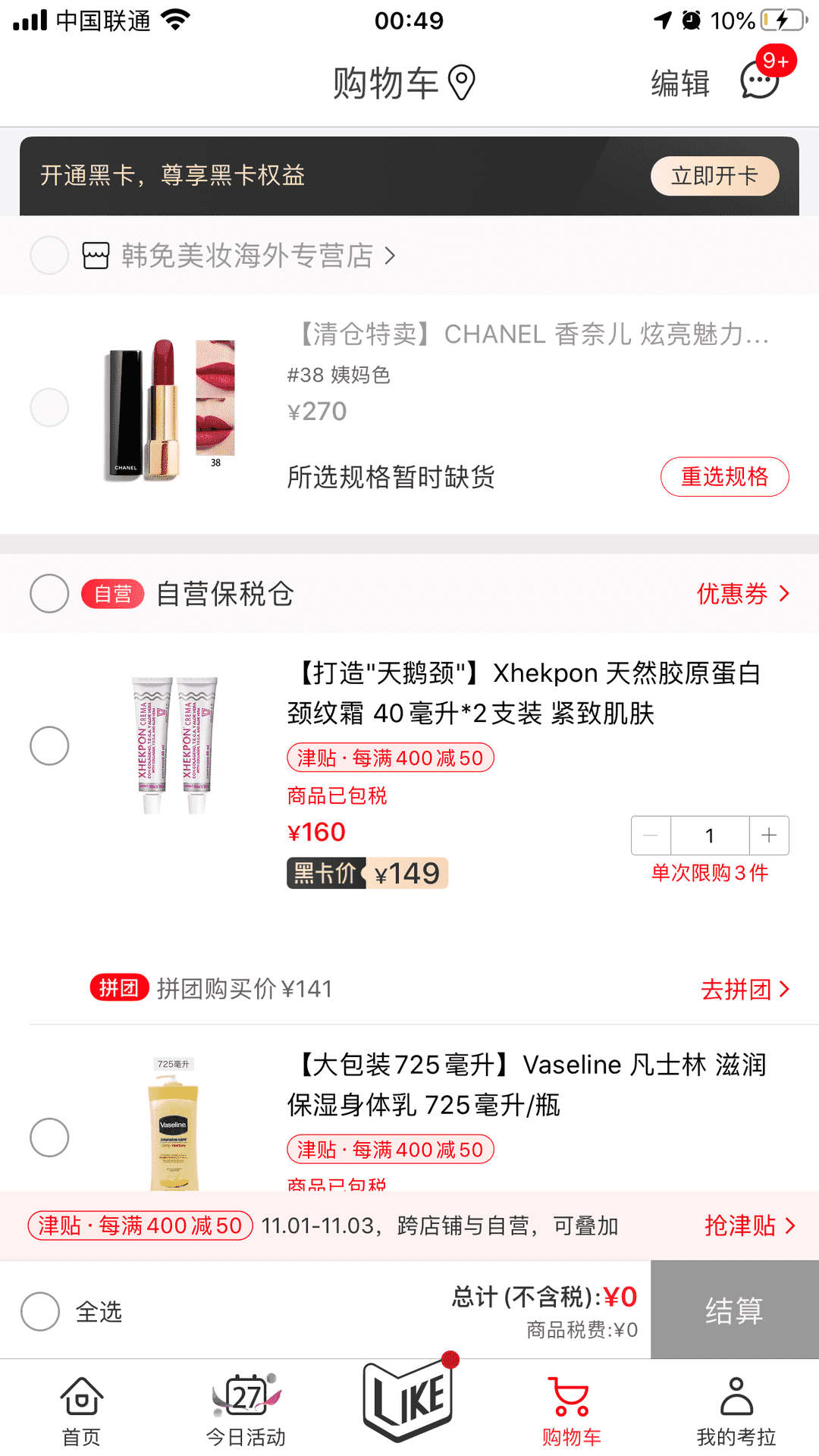 产品经理，产品经理网站