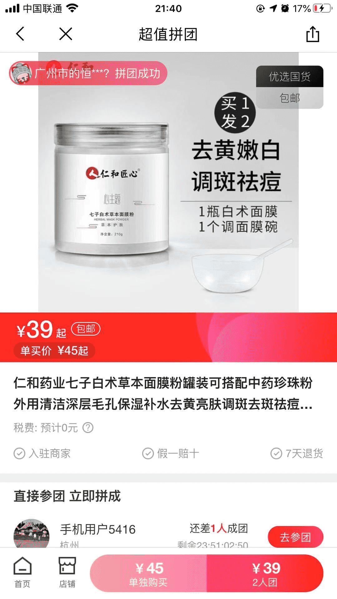 产品经理，产品经理网站