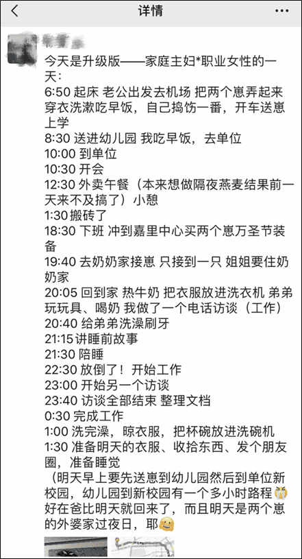 我们和3位阿里的姑娘聊了聊：女性要如何冲破职场的天花板？(6000字访谈)