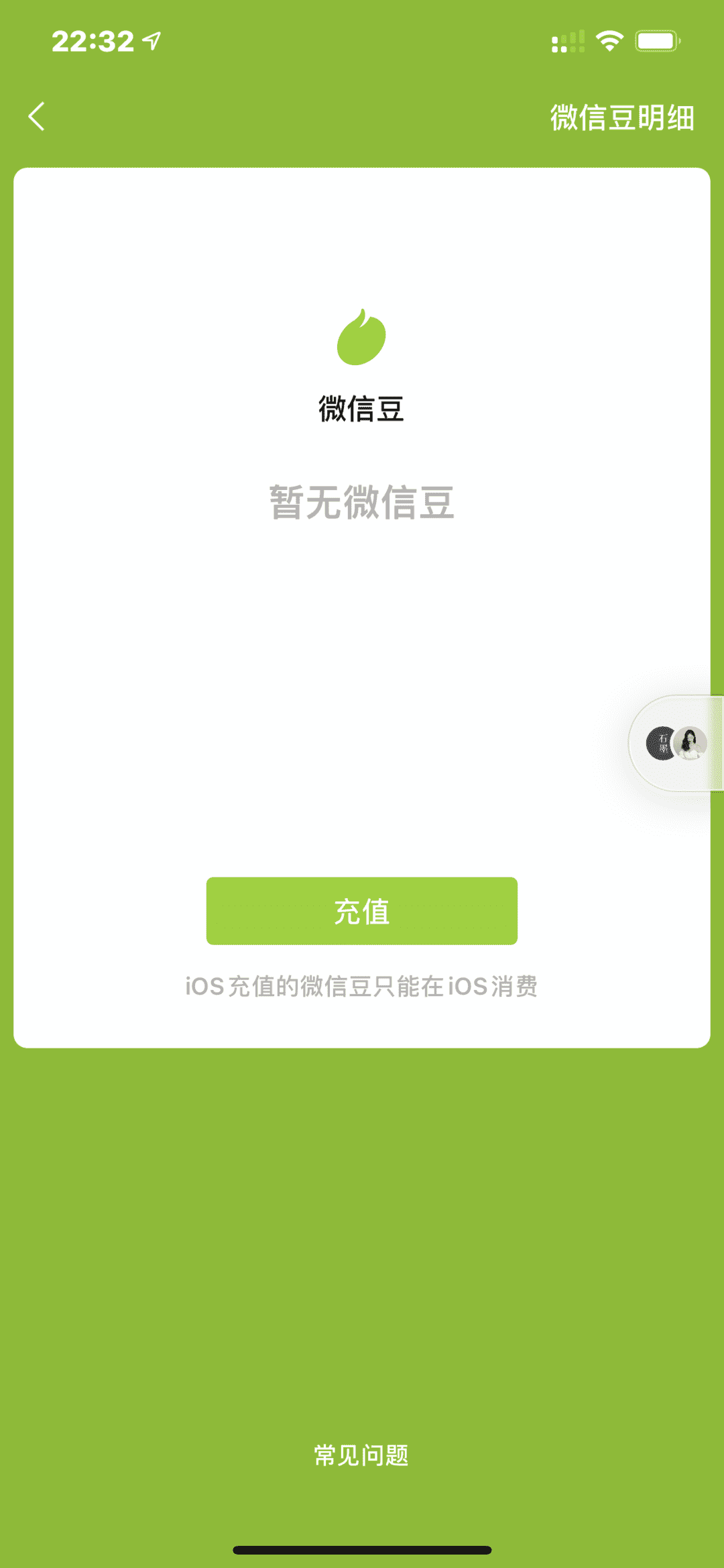 产品经理，产品经理网站