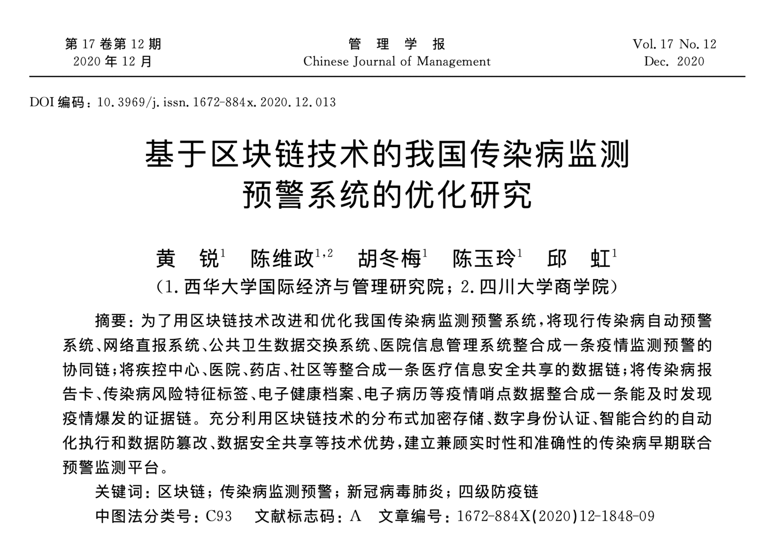 产品经理，产品经理网站