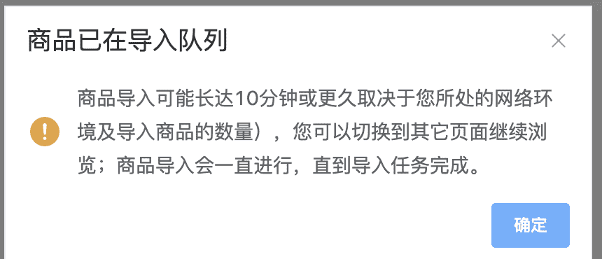 关于异步任务的设计探索（2）