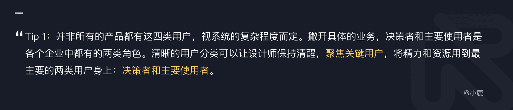 产品经理，产品经理网站