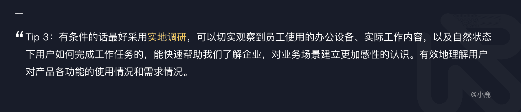 产品经理，产品经理网站