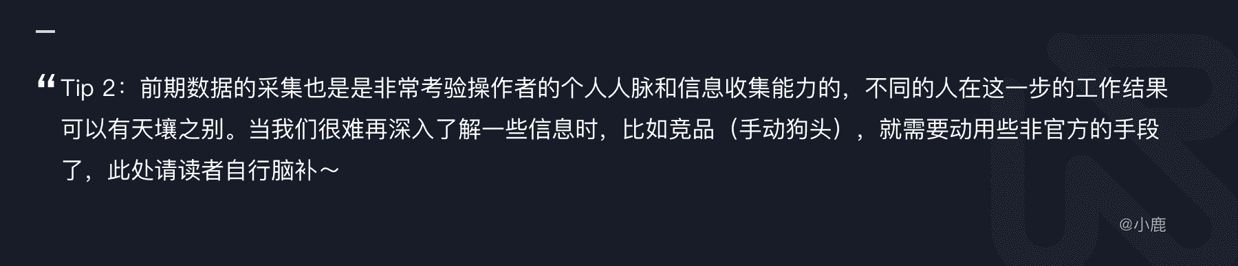 产品经理，产品经理网站