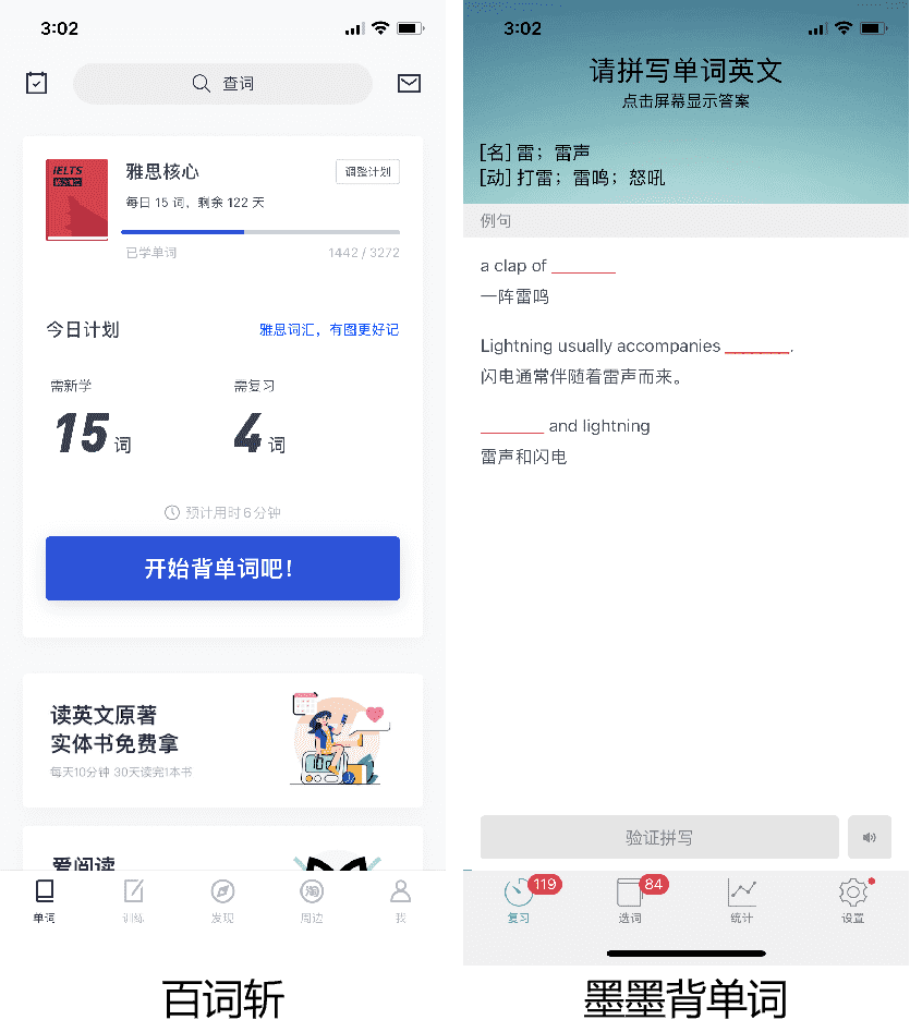 产品经理，产品经理网站