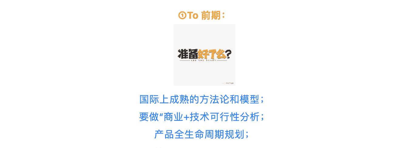 产品经理，产品经理网站