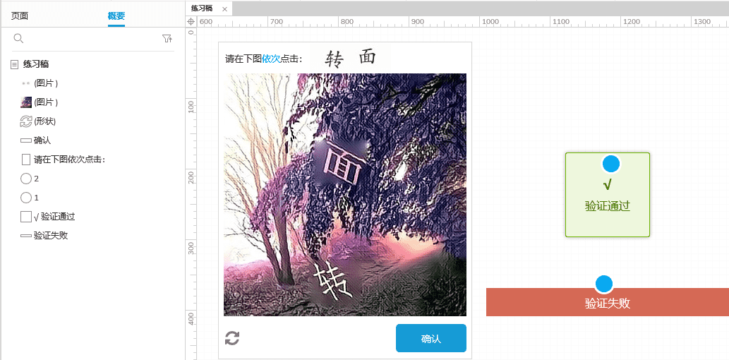 产品经理，产品经理网站