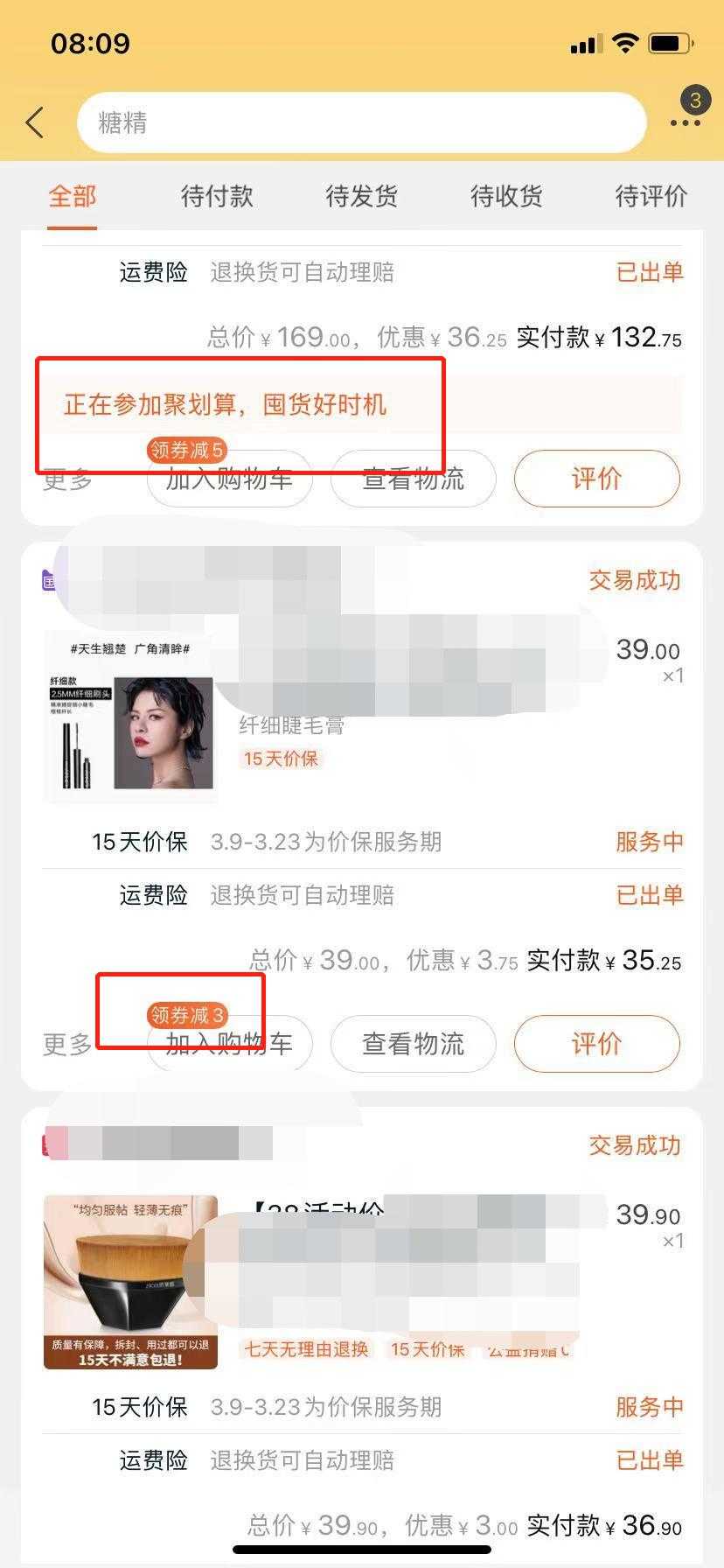 产品经理，产品经理网站