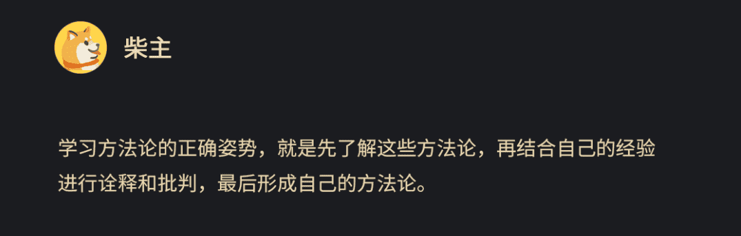 俞军：产品经理必备的2个模型