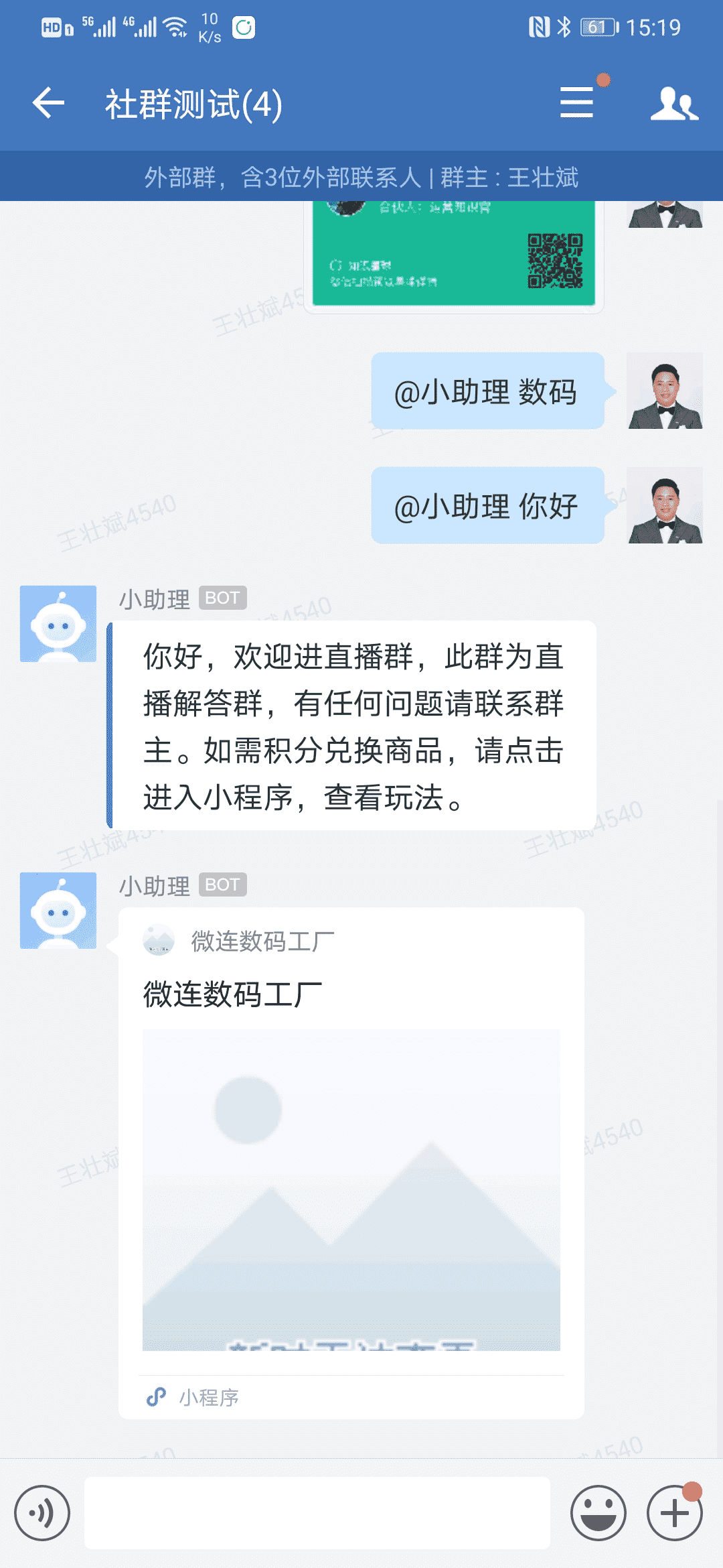 产品经理，产品经理网站