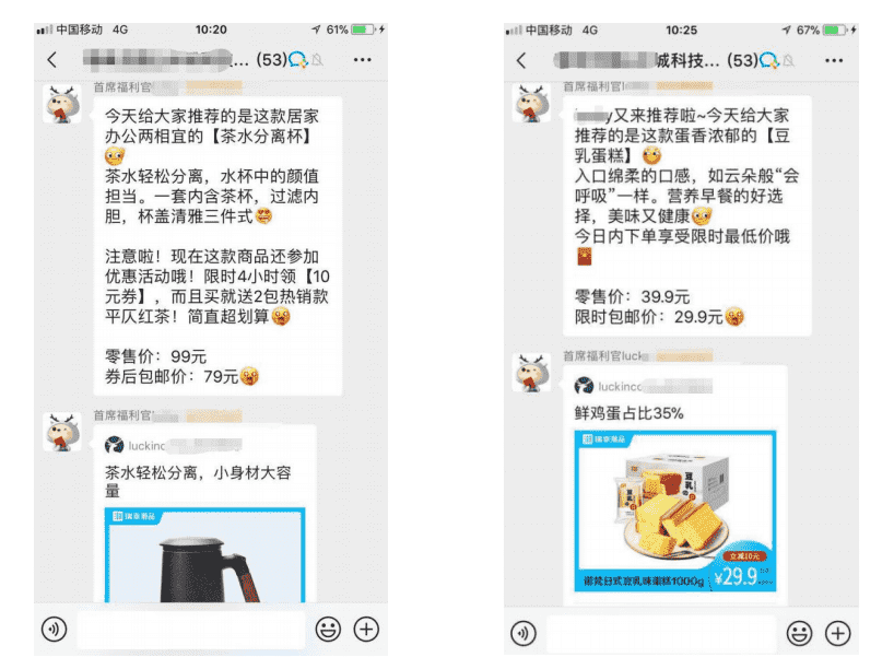 产品经理，产品经理网站