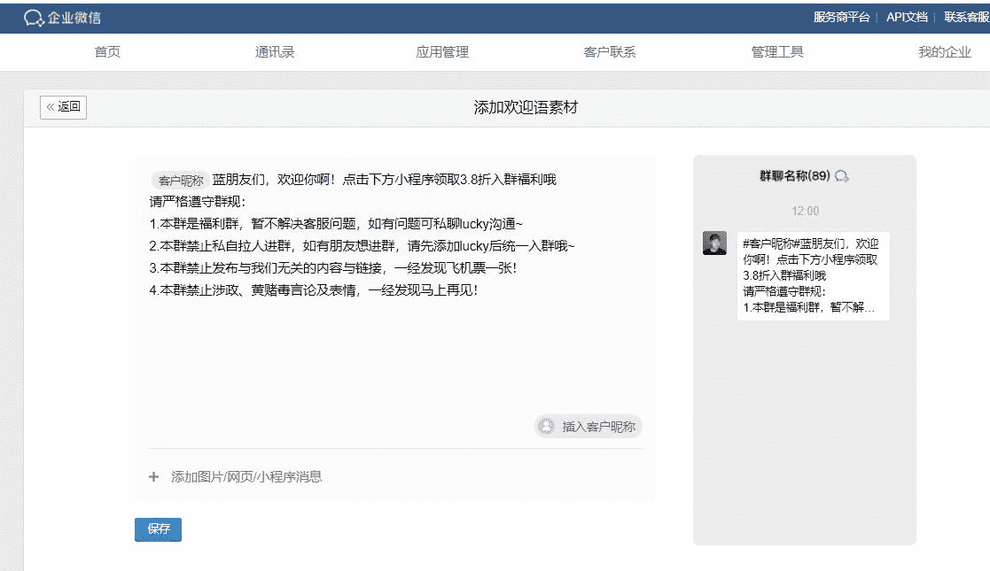 产品经理，产品经理网站