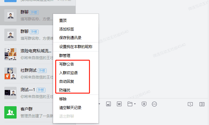 产品经理，产品经理网站