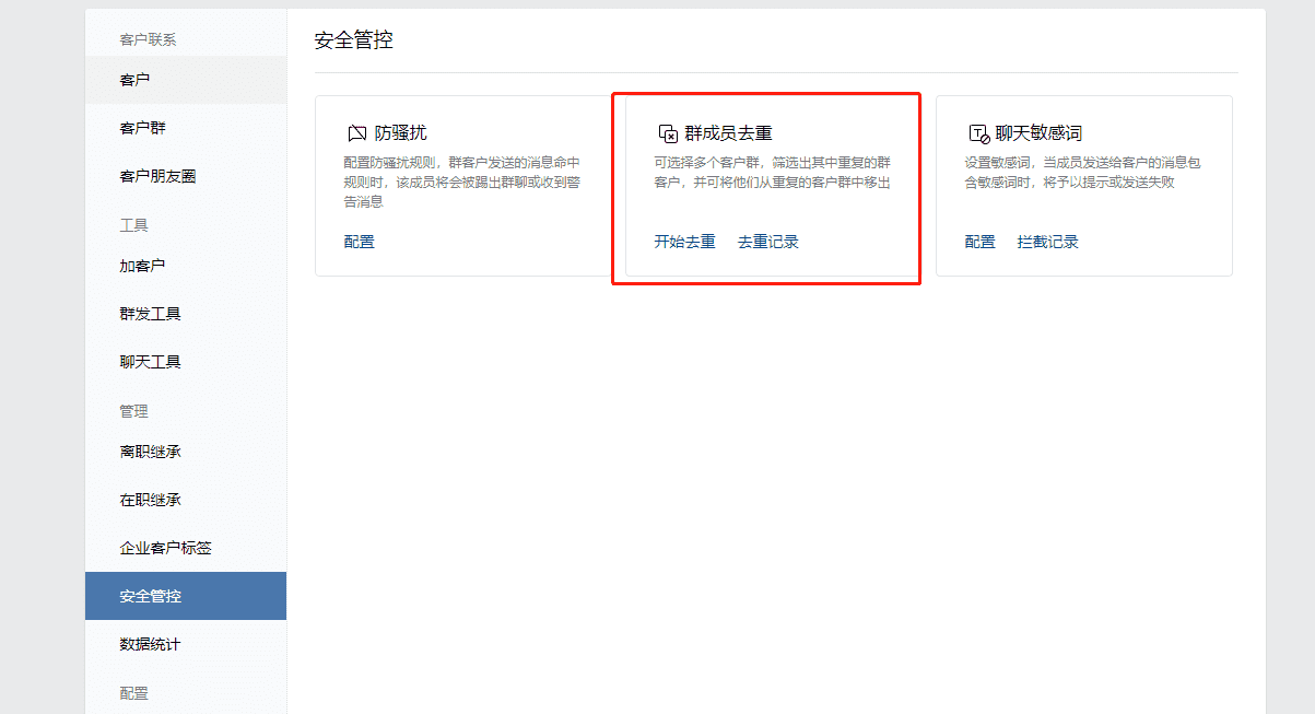 产品经理，产品经理网站