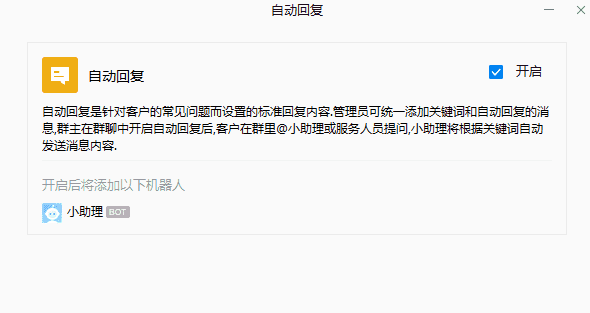 产品经理，产品经理网站