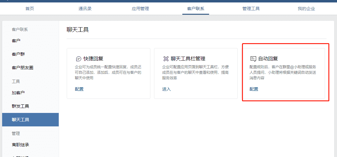 产品经理，产品经理网站