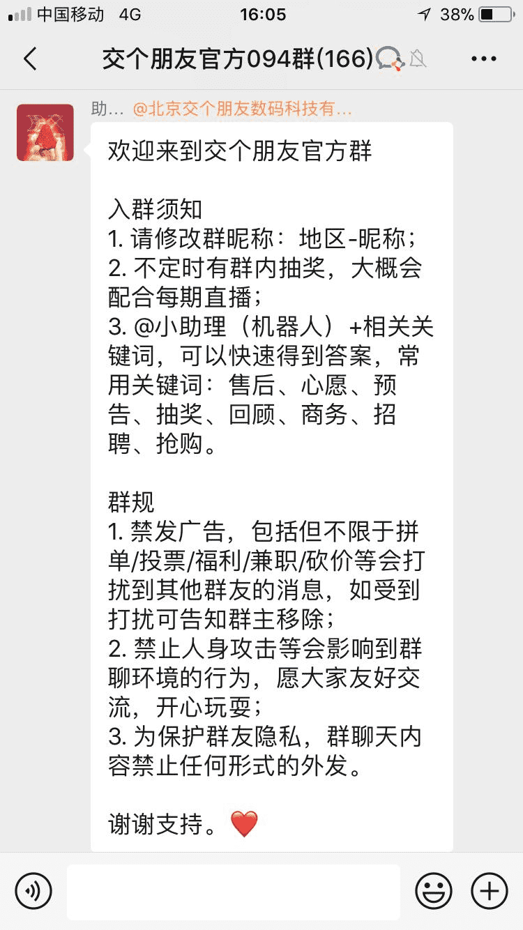 产品经理，产品经理网站