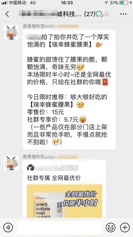 产品经理，产品经理网站